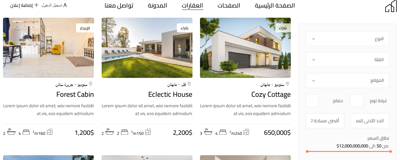 مستشار جديد